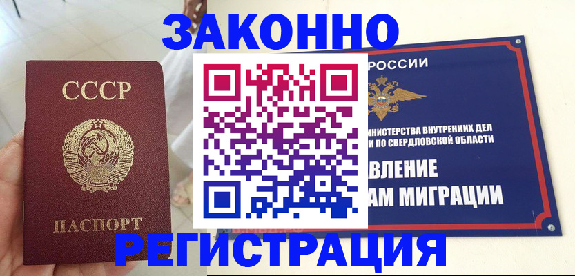 регистрация для дет. сада в Каменск-Шахтинском