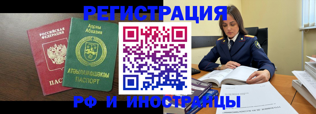 регистрация для дет. сада в Каменск-Шахтинском