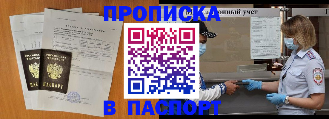 миграционный учет в Каменск-Шахтинском