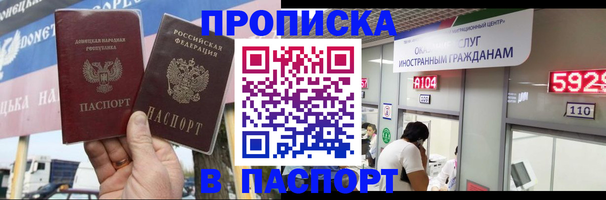 найти адрес прописки в Каменск-Шахтинском
