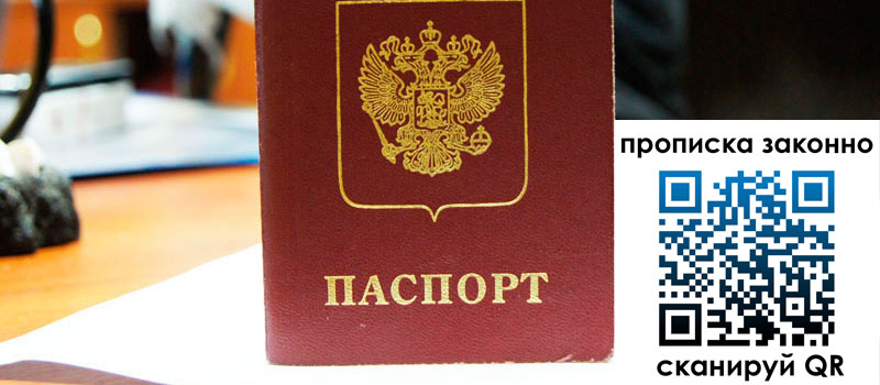 регистрация в Каменск-Шахтинском регистрация в Каменск-Шахтинском